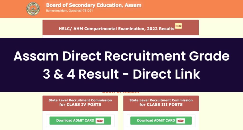 Assam Direct Recruitment Result 2023