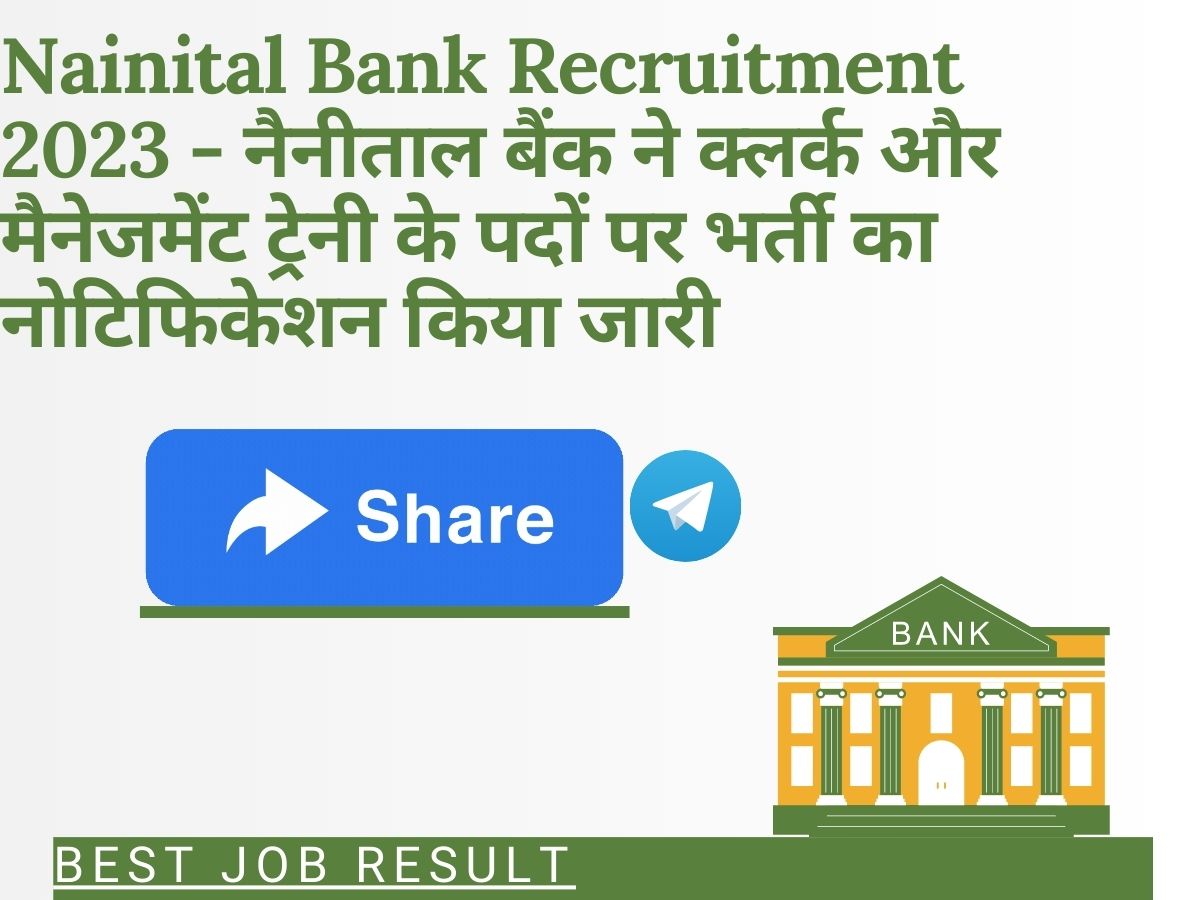 Nainital Bank Recruitment 2023