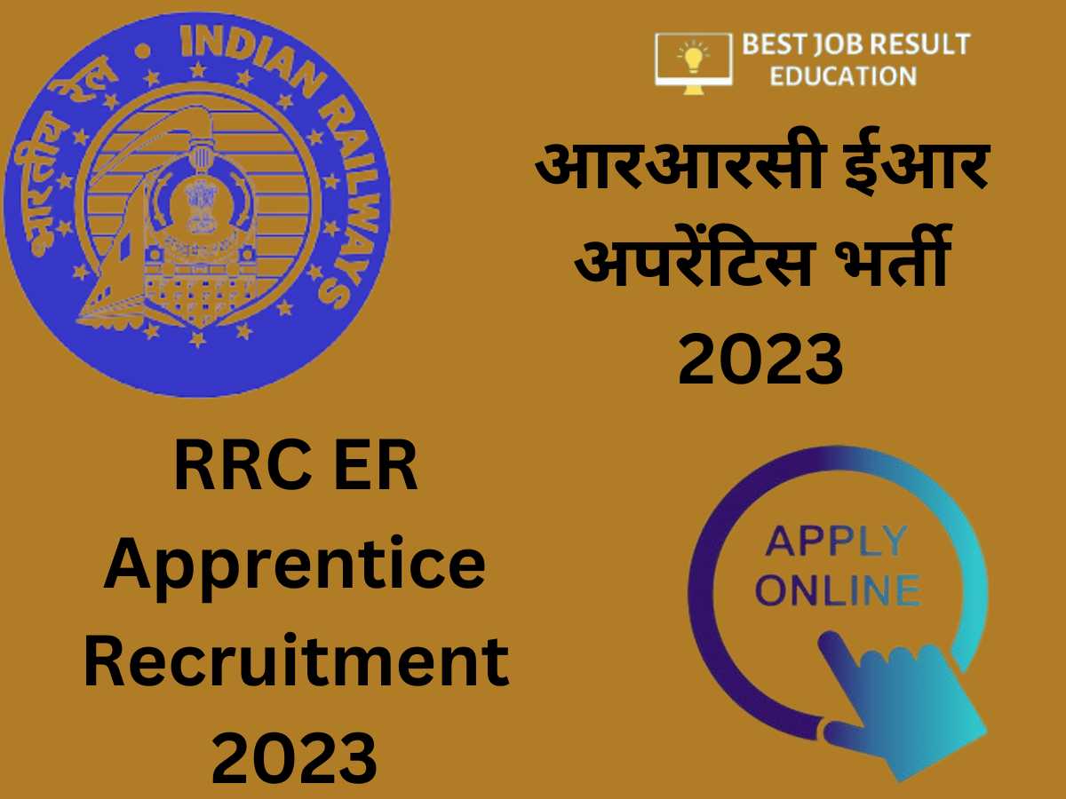 RRC ER Apprentice Recruitment 2023