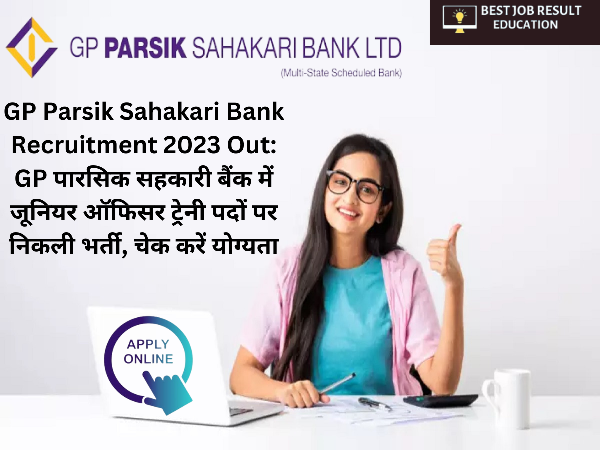 GP Parsik Sahakari Bank Recruitment 2023