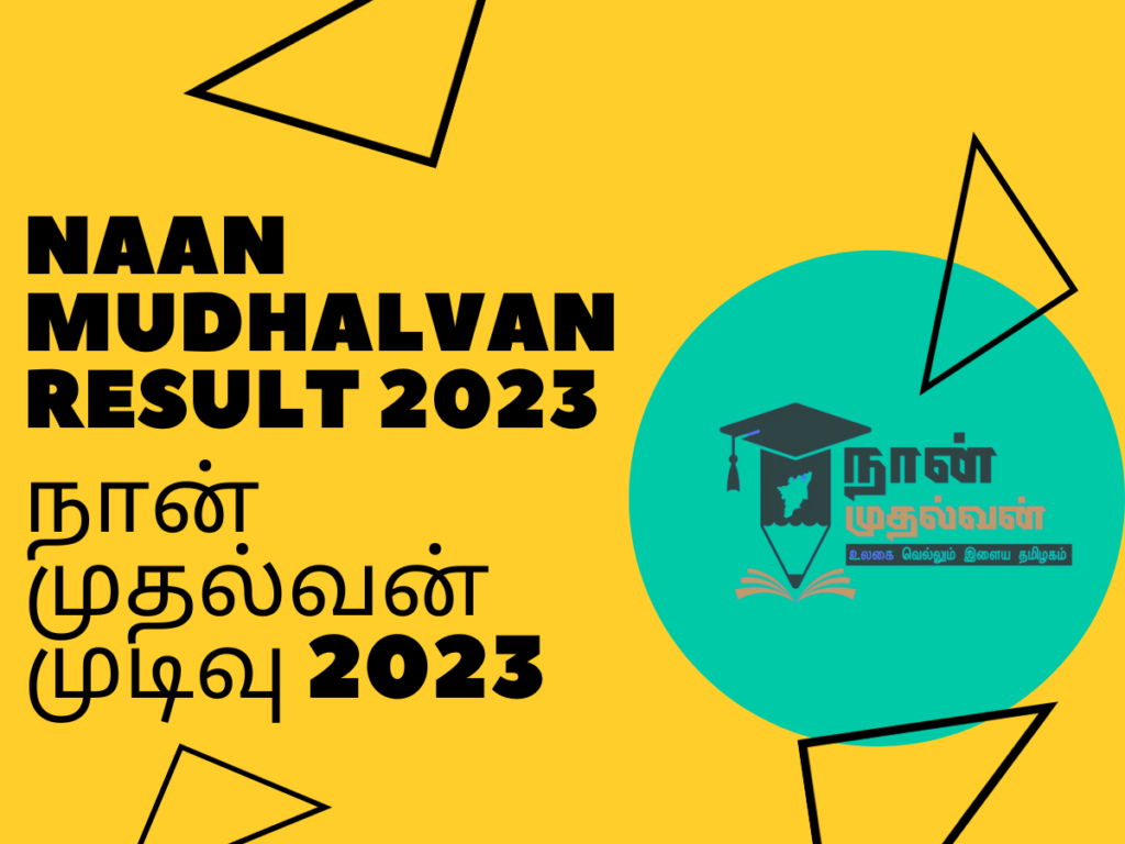 Naan Mudhalvan Result 2023