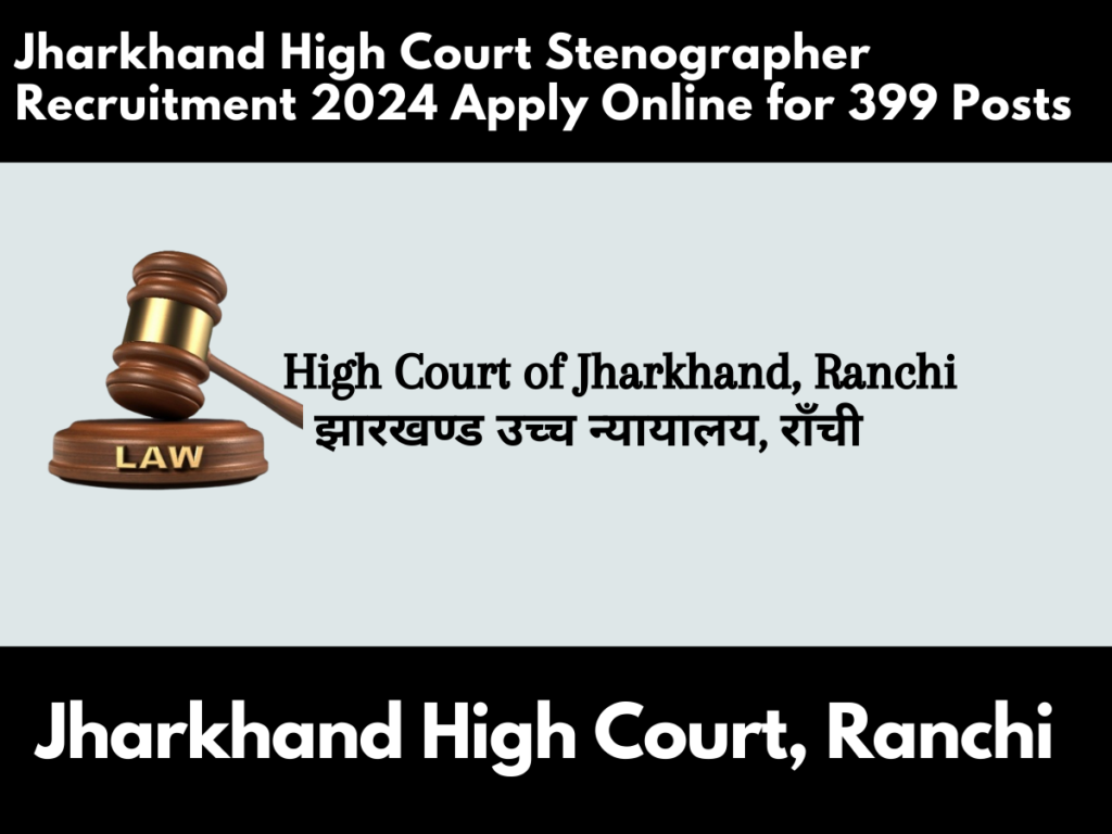 Jharkhand High Court Stenographer Recruitment 2024