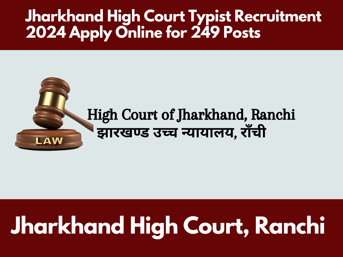 Jharkhand High Court Typist Recruitment 2024